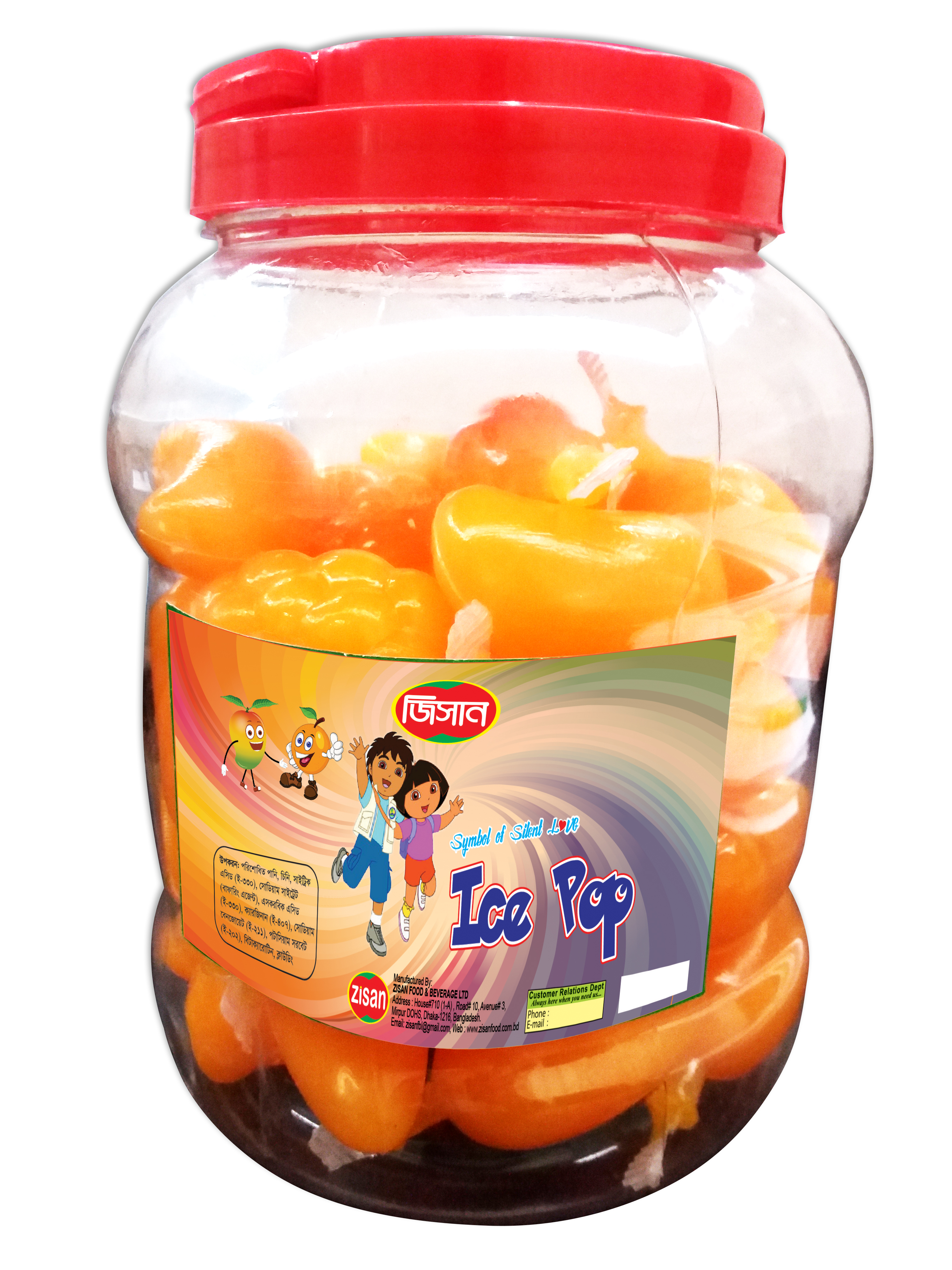 Zisan Ice Pop
